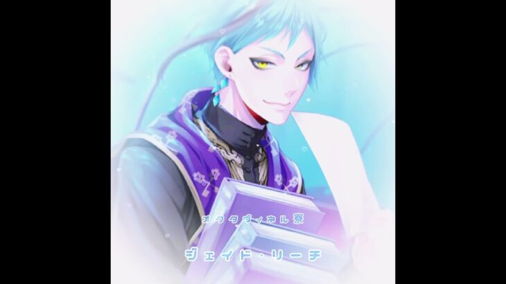 ツイステ　各寮に好きなキャラ比べてみた！　　なんか共通点あるかな？　　　#テンプレ #テンプレ使用 #ツイステ #ツイステッドワンダーランド #shorts