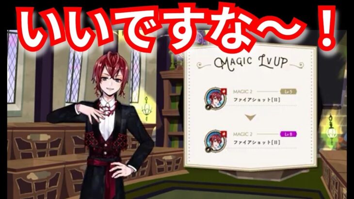 『ツイステ』リドル君の珊瑚衣装いいよな～！【ツイステッドワンダーランド/twistedwonderland】#ゲーム配信 #subscribetomychannel #gameplay #スマホゲーム