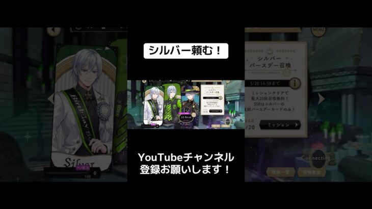 『ツイステ』神引き来い！頼む！【ツイステッドワンダーランド/twistedwonderland】#ゲーム配信 #subscribetomychannel #gameplay #スマホゲーム #ガチャ