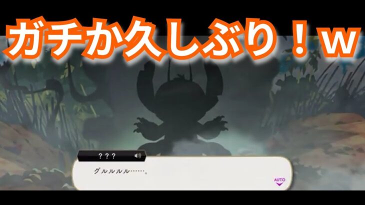 『ツイステ：スティッチ１』久しぶりじゃん！【ツイステッドワンダーランド/twistedwonderland】#ゲーム配信 #subscribetomychannel #gameplay #スマホゲーム