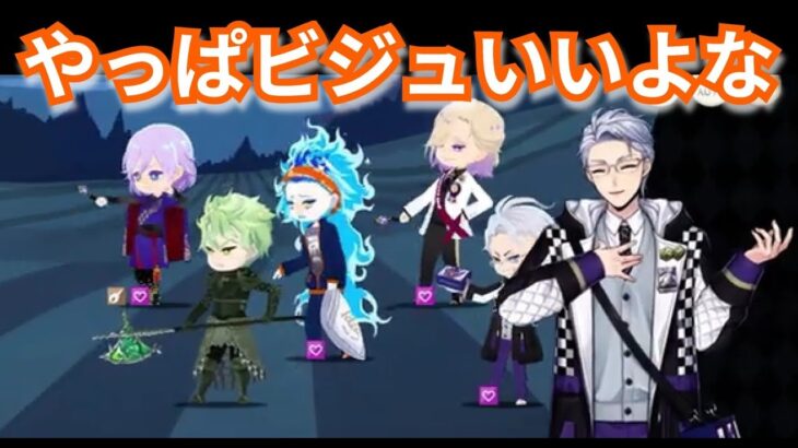 『ツイステ』バッグの中身見てみたい！！【ツイステッドワンダーランド/twistedwonderland】#ゲーム配信 #subscribetomychannel #gameplay #スマホゲーム