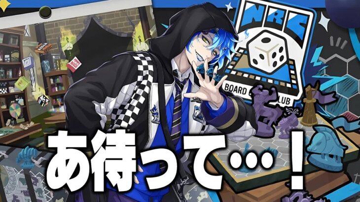 速報：イデア・シュラウド氏のクラブウェア(ボドゲ部)がヤバかった【ディズニー ツイステッドワンダーランド/twst/ツイステ/新情報】