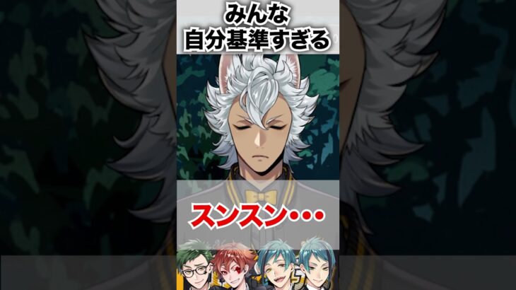 【ツイステ】ここまで個性の出る強烈な学校はないです【ジャック ユニオンバースデー】#トレイ#エース#ジェイド#フロイド#twst#ツイステ#ツイステッドワンダーランド#ゲーム実況#チマ
