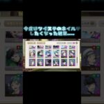 今度はツイステネイルに挑戦😍粘土ジェル難しかった…どのカードもかっこよすぎて絵を選ぶのに悩んだ😇他の寮もやってみたい #ツイステッドワンダーランド#ツイステ#痛ネイル#ネイル#セルフネイル