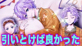 おやすみエペル【ツイステッドワンダーランド】