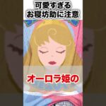 【ツイステ】寝起きが可愛すぎいいいいいいいいいいいいいいいい【シルバー くつろぎマイルーム】#部屋着#パジャマ#朝#夜#誕生日#バースデー#ツイステ#ツイステッドワンダーランド#ゲーム実況#チマ