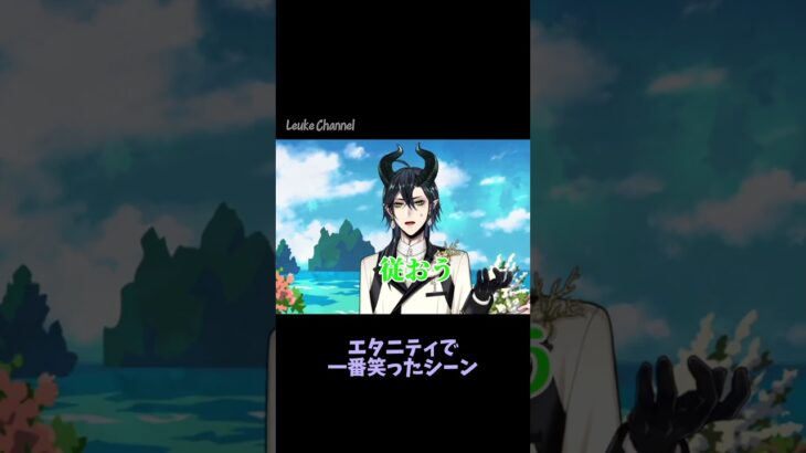 【ツイステ】真面目組と愉快犯を組み合わせた結果… #ツイステ #エタニティフロート #ツイステッドワンダーランド #ジェイド #マレウス #リドル