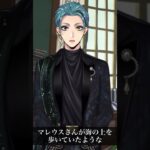 マレウスなら空飛べるから… #ツイステ