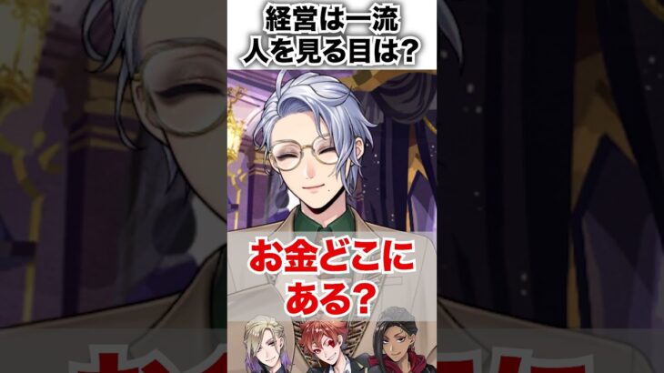 【ツイステ】経営は一流だけど危機管理がちょっと怪しい【アズール リュクスクチュール】#輝石の国のタピルージュ#故郷イベント#ヴィル#ツイステ#ツイステッドワンダーランド#ゲーム実況#チマ