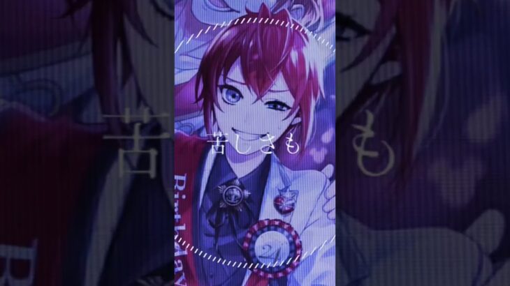 「あんたのせいだ」 #人気になりたい #ツイステ #ゲーム