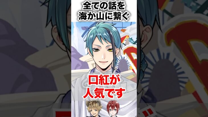 【ツイステ】海と山が大好きすぎる人魚【ジェイド プラチナジャケット】#ラギー#リドル#プラジャケ#美術館#絵#芸術#ツイステ#ツイステッドワンダーランド#ゲーム実況#チマ