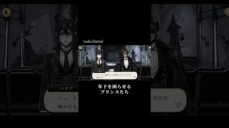 【ツイステ】珍しくいじられるイデア氏 #ツイステ