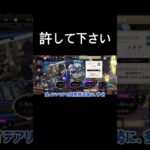 【ツイステ】全イデアの同担拒否リアコ勢に喧嘩売っていくスタイル【イデアクラブウェアガチャ】#ツイステ #ツイステッドワンダーランド #イデア #イデアシュラウド #クラブウェア #ゲーム実況