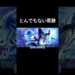 【ツイステ】奇跡も魔法もあるんだな【イデアクラブウェアガチャ】#ツイステ #ツイステッドワンダーランド #イデア #イデアシュラウド #クラブウェア #ゲーム実況