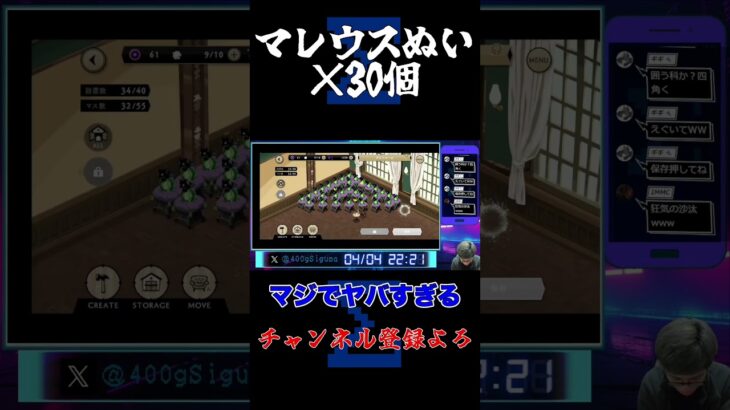 マレウスぬい #シグマ #ゲーム実況 #ツイステ #ツイステッドワンダーランド #ツイステ実況 #切り抜き #ゲストルーム #マレウスぬい