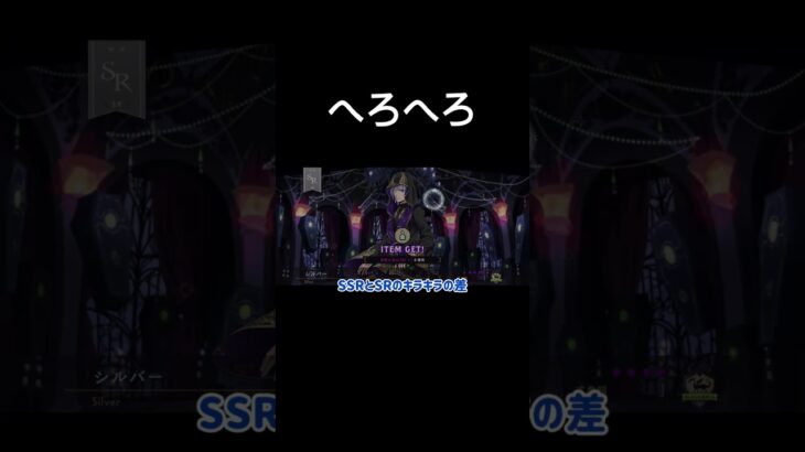 【ツイステ】推しが来なくてヘロヘロになってるやつ【イデアクラブウェアガチャ】#ツイステ #ツイステッドワンダーランド #イデア #イデアシュラウド #クラブウェア #ゲーム実況