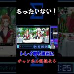 マロンタルトがもったいない！#シグマ #ゲーム実況 #ツイステ #ツイステッドワンダーランド #ツイステ実況 #初見の反応 #マロンタルト