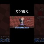 【ツイステ】露骨に萎えるヤツ【イデアクラブウェアガチャ】#ツイステ #ツイステッドワンダーランド #イデア #イデアシュラウド #クラブウェア #ゲーム実況