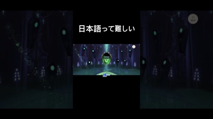 【ツイステ】弱なのに真っ赤とは…？【イデアクラブウェアガチャ】#ツイステ #ツイステッドワンダーランド #イデア #イデアシュラウド #クラブウェア #ゲーム実況