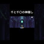 【ツイステ】推し引きた過ぎて千尋に改名するやつ【イデアクラブウェアガチャ】#ツイステ #ツイステッドワンダーランド #イデア #イデアシュラウド #クラブウェア #ゲーム実況