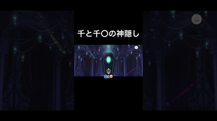 【ツイステ】推し引きた過ぎて千尋に改名するやつ【イデアクラブウェアガチャ】#ツイステ #ツイステッドワンダーランド #イデア #イデアシュラウド #クラブウェア #ゲーム実況
