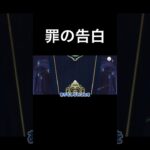 【ツイステ】ついに罪を認めるやつ【イデアクラブウェアガチャ】#ツイステ #ツイステッドワンダーランド #イデア #イデアシュラウド #クラブウェア #ゲーム実況