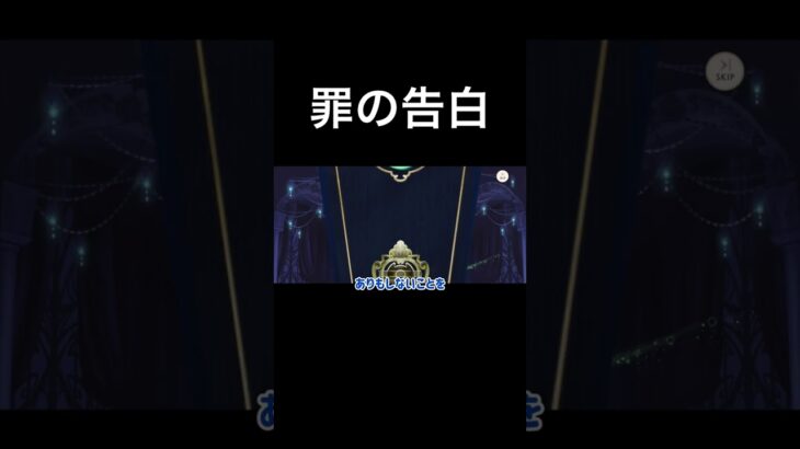 【ツイステ】ついに罪を認めるやつ【イデアクラブウェアガチャ】#ツイステ #ツイステッドワンダーランド #イデア #イデアシュラウド #クラブウェア #ゲーム実況