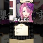 【ツイステ】漢気ガチャ