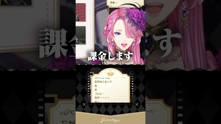 【ツイステ】漢気ガチャ