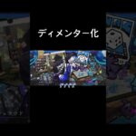 【ツイステ】推しが出てディメンターになるやつ【イデアクラブウェアガチャ】#ツイステ #ツイステッドワンダーランド #イデア #イデアシュラウド #クラブウェア #ゲーム実況