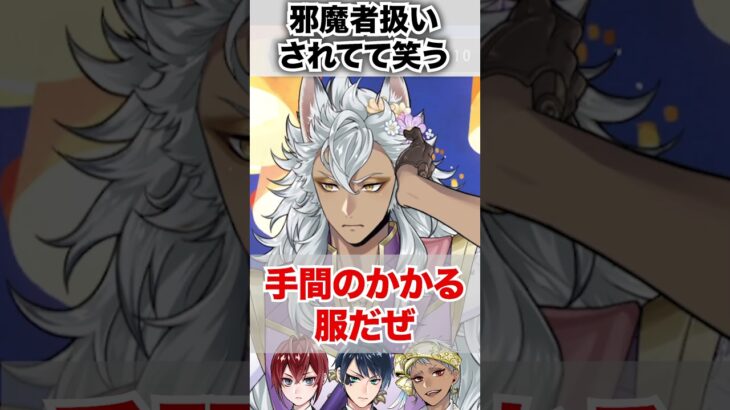 【ツイステ】周りを邪魔者扱いしてる後輩に笑う【ジャック 夜空のシフォン】【願いのランタン〜自由への道のり〜】#ラプンツェル#プリンセス#リドル#デュース#カリム#ツイステ#ゲーム実況#チマ