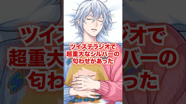 最新ツイステラジオで新しいカードの匂わせがありました・・・・・・・【ツイステ シルバー クラブウェア】#馬術部#クラブウェア#ディアソムニア寮#新情報#ツイステ#ツイステッドワンダーランド#チマ