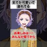 【ツイステ】ヘアバンドも寝癖も全てが可愛いで溢れてる【エペル くつろぎマイルーム】#部屋着#パジャマ#朝#夜#ベッド#バースデー#ツイステ#ツイステッドワンダーランド#ゲーム実況#チマ