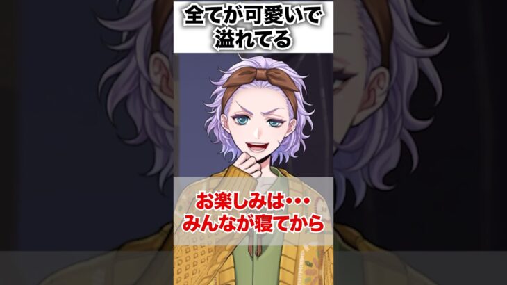 【ツイステ】ヘアバンドも寝癖も全てが可愛いで溢れてる【エペル くつろぎマイルーム】#部屋着#パジャマ#朝#夜#ベッド#バースデー#ツイステ#ツイステッドワンダーランド#ゲーム実況#チマ
