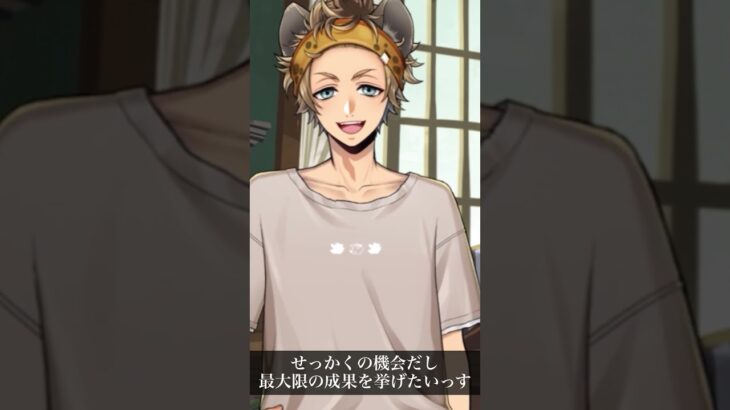 カリムにおねだりしたい！！ #ツイステ