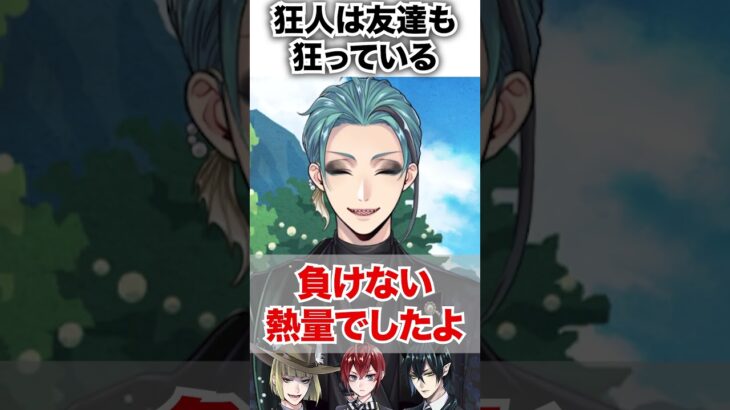 【ツイステ】狂人魚のお友達ももちろん狂っている【ジェイド 渚のセレブレイト】【珊瑚の海のエタニティ・フロート】#ルーク#リドル#マレウス#ツイステ#ツイステッドワンダーランド#ゲーム実況#チマ