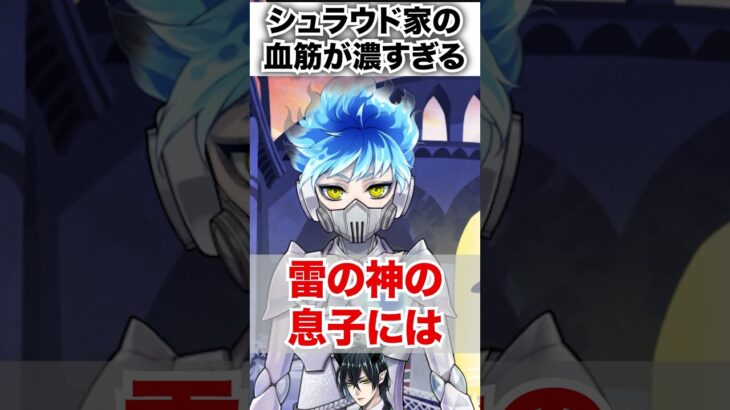 【ツイステ】この悪意満載の煽りはシュラウド家の血筋【オルト プラチナジャケット】#マレウス#グルーヴィー#プラチナジャケット#ツイステ#ツイステッドワンダーランド#ゲーム実況#チマ