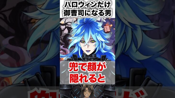 【ツイステ】ハロウィンてだけおぼっちゃまに覚醒するのやめなさい【イデア スケアリードレス】#スケアリーモンスターズ#ハロウィン#ツイステ#ツイステッドワンダーランド#ゲーム実況#チマ