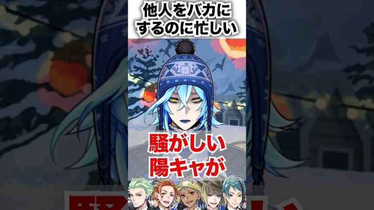 【ツイステ】他人を舐め腐ることには全力の男【イデア アッポル・ボア】#セベク#ケイト#カリム#ルーク#ジェイド#豊作村のケルッカロト#ツイステ#ツイステッドワンダーランド#ゲーム実況#チマ