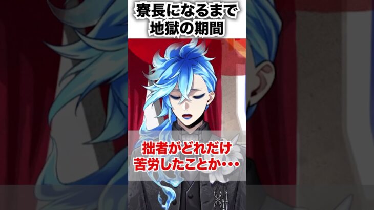 【ツイステ】寮長になるまでの期間が地獄だったことが判明【イデア なりきり花婿】#ゴーストマリッジ#ゴスマリ#イライザ#花嫁#ツイステ#ツイステッドワンダーランド#ゲーム実況#チマ