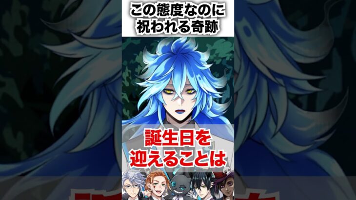 【ツイステ】人をこれだけ拒絶してるのに・・・・ヴィランの奇跡【イデア おめかしバースデー】#アズール#ケイト＃グリム＃マレウス#サム#ツイステ#ツイステッドワンダーランド#ゲーム実況#チマ