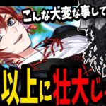 この後よく普通に練習して結婚式行ったな！？【  渚のセレブレイト リドル・ローズハート パソスト 珊瑚の海のエタニティ・フロート 　故郷イベント  ツイステ 実況    】