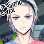 【ツイステ シルバー くつろぎマイルーム実況】こんなの見せてもらっちゃっていいんですか？【最推し】