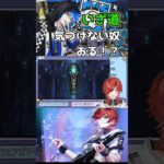 【#ツイステ 】コメント読んでたらいざ道無視してた【#v系 】【#ヴィジュアル系 】【#vtuber 】【#雑談】#イデア #クラブウェア #ガチャ #ガチャ配信