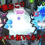 【ツイステ】分かり合えない2人…!?リリアVSイデア 喧嘩ボイス【ツイステッドワンダーランド】
