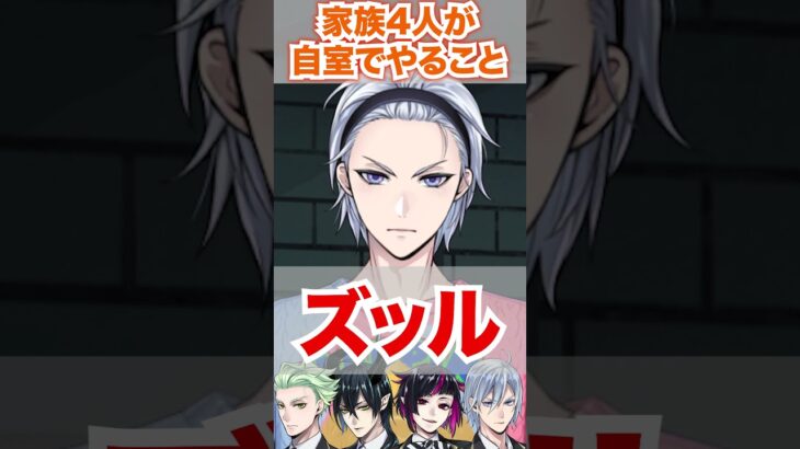 【ツイステ】家族4人が自室でやっていること【マレウス リリア シルバー セベク】#くつろぎマイルーム#部屋着#パジャマ#ルーム#ルーティン#ツイステ#ツイステッドワンダーランド#ゲーム実況