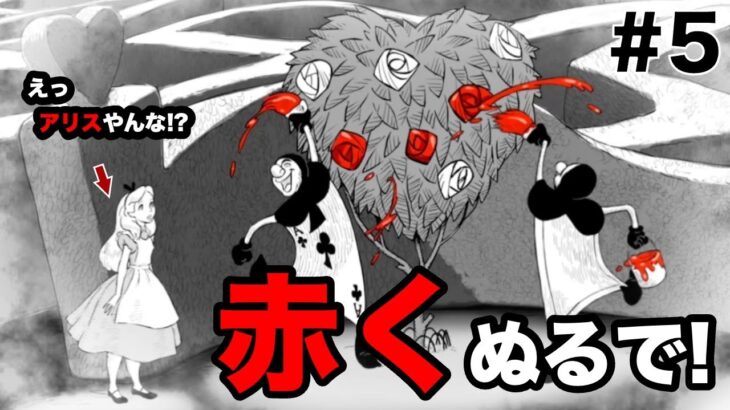 【ツイステ実況 #5】グリム、初日に何してるん？エース、タルト盗み食い!?【ミリしら完全初見】
