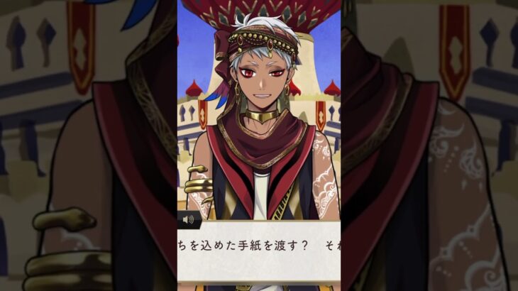 「ツイステ」カリム誕生日おめでとうカリムのサプライズはなんでも驚くでしょ？5/25 #ツイステッドワンダーランド