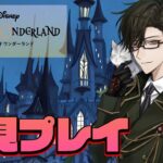 【ツイステ/初見プレイ実況】メインストーリー第6章！タルタロスの奥へ…