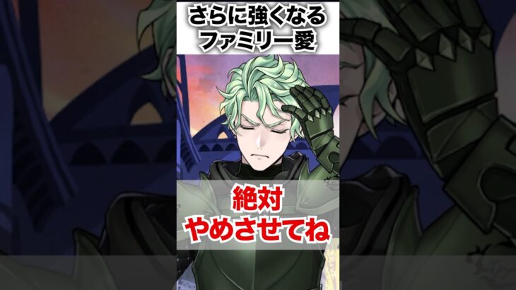 【ツイステ】夢渡りで見せた家族へのガチの本音【セベク 常夜の甲冑】#ディアソムニア寮#シルバー#セベク#マレウス#7章限定#ジグボルト#ツイステ#ツイステッドワンダーランド#ゲーム実況#チマ